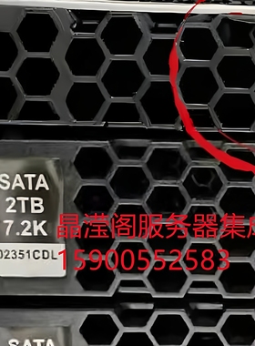 华为 02351CDL STLZA2ST2000 2T 7.2K SATA 3.5 6Gb 128M存储硬盘