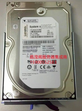 联想 81Y9806 81Y9807 1T 7.2K 3.5寸 SATA 128M 6Gb 服务器硬盘