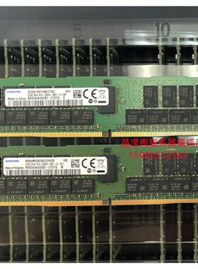 华为RH2288HV5 RH2488V5 RH1288HV5服务器内存32G DDR4 PC4-2666V