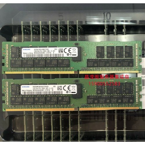 华为RH2288HV5 RH2488V5 RH1288HV5服务器内存32G DDR4 PC4-2666V