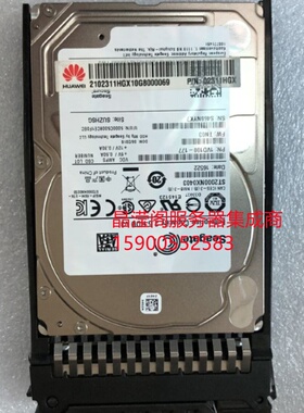 华为 02311HGX N2000ST7W2 2T 7.2K 2.5 SATA V3 V4 V5服务器硬盘