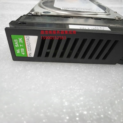 华为 0235G7AG 4T 7.2K SAS 3.5 S5500T S5600T S2600T 存储硬盘