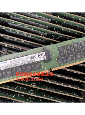 DELL R430 R440 R530 R540 服务器内存 32G DDR4 3200AA ECC REG