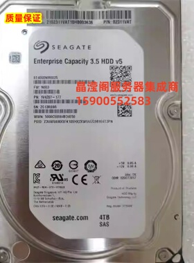 华为 02311VAT ST4000NM0025 4T 7.2K 3.5 SAS 12Gb 服务器硬盘