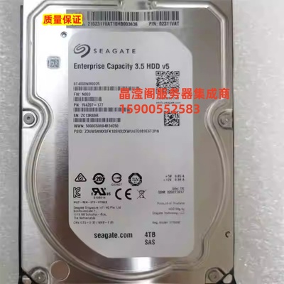 华为 02311VAT ST4000NM0025 4T 7.2K 3.5 SAS 12Gb 服务器硬盘