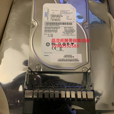 IBM 49Y1938 49Y1929 49Y1902 2T 7.2K SAS 3.5 DS3512 存储硬盘