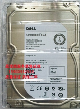 原装 DELL ST33000650SS 091K8T 3T SAS 7.2K 3.5 64M 服务器硬盘