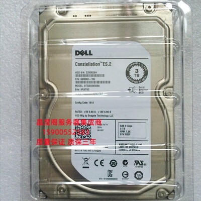 原装 DELL ST33000650SS 091K8T 3T SAS 7.2K 3.5 64M 服务器硬盘