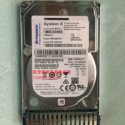 联想 00AJ141 00AJ142 1T 7.2K 2.5 SATA X3650 M5 X3850 X6 硬盘