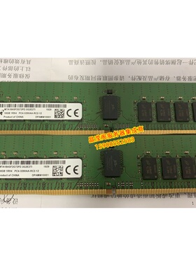 镁光 MTA18ASF2G72PZ-3G2E1UG/VG 16G 2RX8 PC4-3200AA DDR4 内存