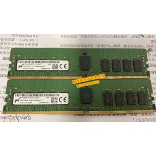 镁光 MTA18ASF2G72PZ-3G2E1UG/VG 16G 2RX8 PC4-3200AA DDR4 内存