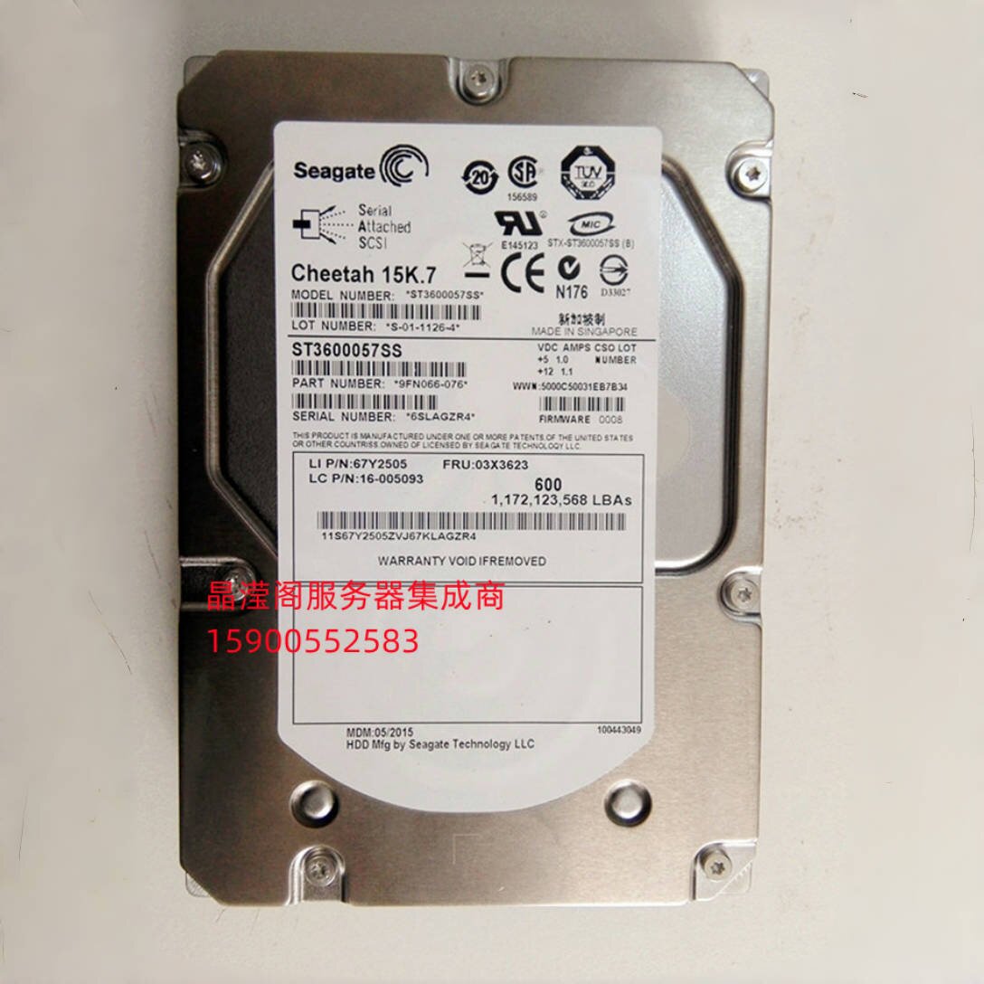 联想 RD630 RD640 RD650 RD680 服务器硬盘 600G 15K 3.5寸 SAS
