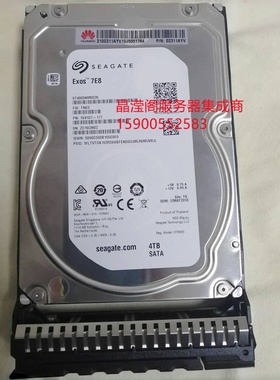 华为 RH5585 RH8133 V3 RH5885 V4 4T 7.2K 3.5 SATA 服务器硬盘