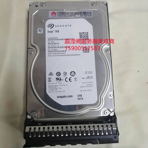 华为 RH5585 RH8133 V3 RH5885 V4 4T 7.2K 3.5 SATA 服务器硬盘