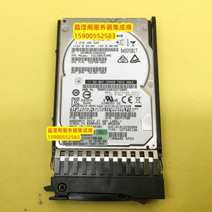 718160 服务器硬盘 SAS 001 718291 B21 6GB 2.5寸 10K 1.2T