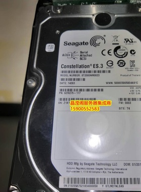 华为 02358752 2T 7.2K 3.5寸 SAS 6Gb NL 18500 18800 存储硬盘