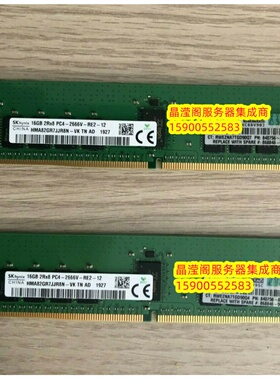 HP DL380 G10 DL560 G10 DL385 Gen10 16G 2666 ECC REG 内存条