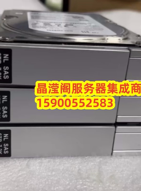 华为 02351JXW 02350EEM 02350EEN 6T 7.2K SAS 3.5 12Gb存储硬盘