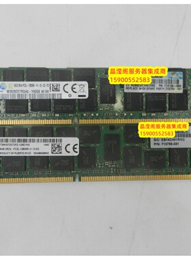 HP 713985-B21 713756-081 16G 2RX4 PC3L-12800R 1600 内存条
