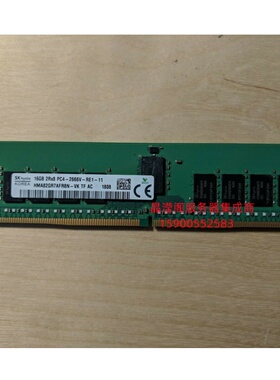 HP ML150 G9 DL180 G9 DL160 G9服务器内存16G DDR4 2666 ECC REG