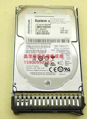 联想 00AJ086 00AJ087 1T SAS 7.2K 2.5 X3500 X3650M5服务器硬盘