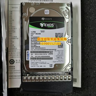 浪潮 NF5280M6 NF5270M6 NF5688M6 1.2T 10K 2.5 SAS 12Gb 硬盘