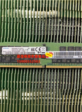 华为RH5885 V3 RH5288 V3 RH5585 V3 32G DDR4 2666 ECC REG 内存