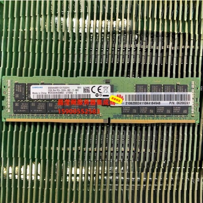 华为RH5885 V3 RH5288 V3 RH5585 V3 32G DDR4 2666 ECC REG 内存