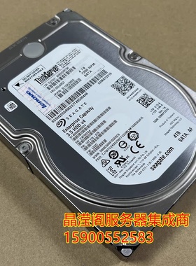 联想 4XB0G88796 00LA953 4T 7.2K 3.5 SATA 6Gb 128M 服务器硬盘