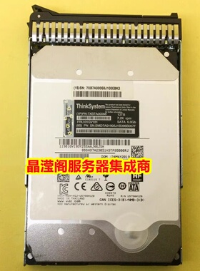 联想 7XB7A00068 01GV181 12T SATA SR658/590/588/570/558 硬盘