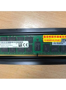 HP ML350 G9 DL360 G9 DL370 G9 16G DDR4 2133 ECC REG 内存条