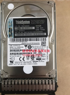联想 7XB7A00024 00YK013 300G 10K 2.5寸 SAS 12Gb 服务器硬盘