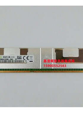 IBM X3650M2 X3650 M3 X3650 M4服务器内存32G DDR3 1866 ECC REG