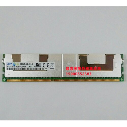 IBM X3650M2 X3650 M3 X3650 M4服务器内存32G DDR3 1866 ECC REG