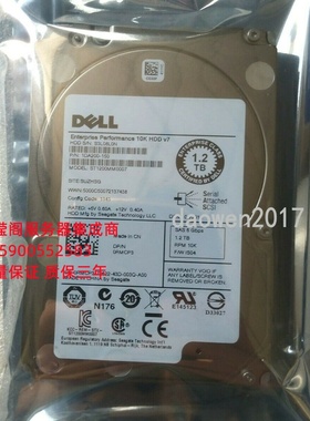原装 DELL ST1200MM0007 0RMCP3 1.2T 10K 2.5 SAS 6Gb服务器硬盘