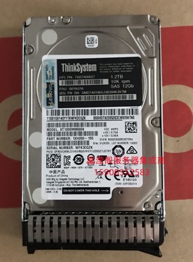 联想 7XB7A00027 00YK016 1.2T 10K 2.5 SAS SR650/580服务器硬盘