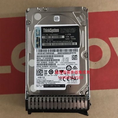 联想 7XB7A00027 00YK016 1.2T 10K 2.5 SAS SR650/580服务器硬盘