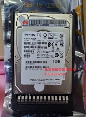 华为RH2288H RH2488 RH1288H V5服务器硬盘900G 10K 2.5 SAS 12Gb