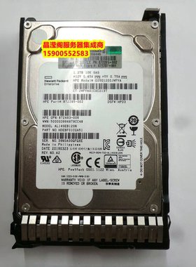 HP 872479-B21 872737-001 1.2T 10K 2.5寸 SAS 12Gb 服务器硬盘