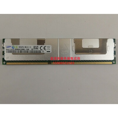 IBM X3650 M2 X3650 M3 X3650 M4 服务器内存 32G 1333 ECC REG