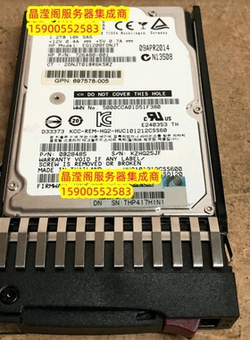 HP DL360 DL380 DL388 DL580 DL585 G6 G7 1.2T 10K 2.5 SAS 硬盘