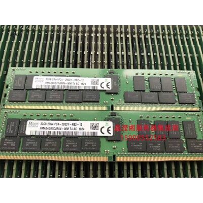 HP DL370 G9 DL380 G9 DL388 G9服务器内存32G DDR4 2933 ECC REG