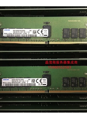 浪潮 NF5486M5 NF5288M5 NF8260M5 16G DDR4 2933 ECC REG 内存条