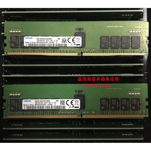 浪潮 NF5486M5 NF5288M5 NF8260M5 16G DDR4 2933 ECC REG 内存条