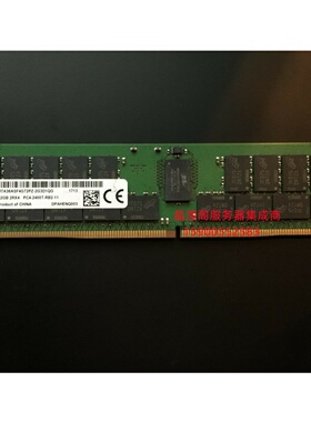 镁光 MTA36ASF4G72PZ-2G3D1QG 32G 2RX4 PC4-2400T DDR4 REG 内存