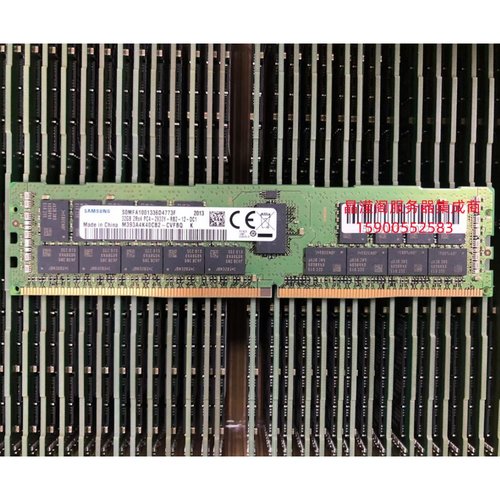 联想 SR588V2 SR590V2 SR668V2服务器内存32G DDR4 2933 ECC REG