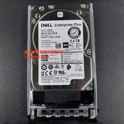 DELL SCV2000 SCV2020 SCV3020 2.4T 10K 2.5 SAS 康贝 储存硬盘