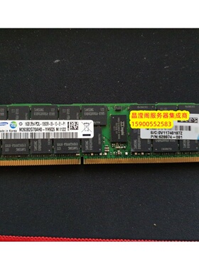 HP 628974-081 627812-B21 16G DDR3 1333 ECC REG 服务器内存条