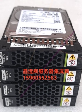 华为 02354CRQ L1-S-SAS2400GV5 2.4T 10K SAS 5110 5120 V5 硬盘