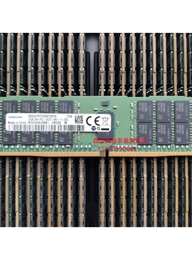 DELL R430 R440 R530 R540服务器内存32G DDR4 PC4-2400T ECC REG